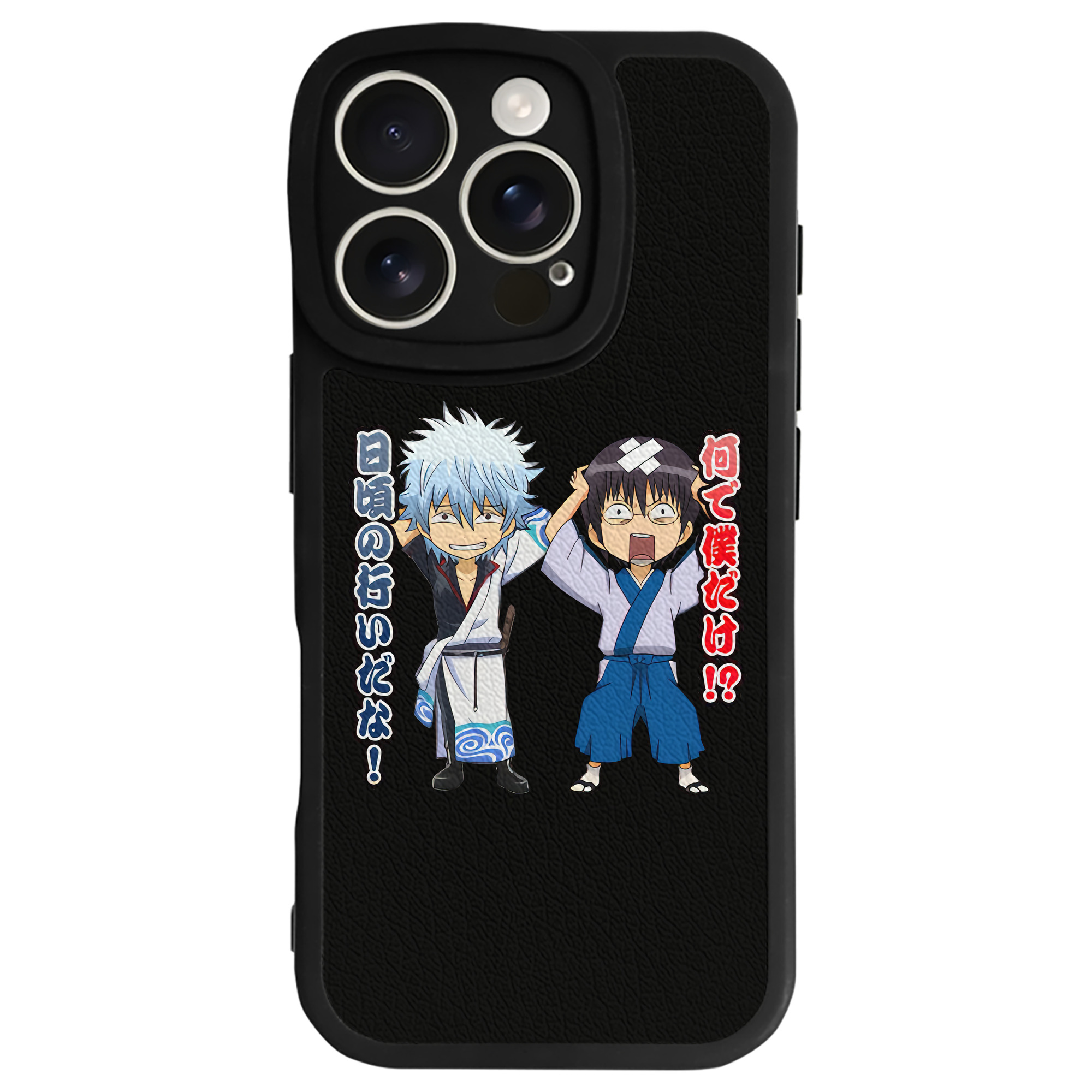（画像用） ぎんたま 坂田銀時（さかたぎんとき） 神楽 志村新八（しむら しんぱち） GINTAMA Sakata Gintoki Kagura Shimura Shinpachi 【iPhone 16シリーズ対応】シリコンスマホケース（レザー調） 材質：シリコン